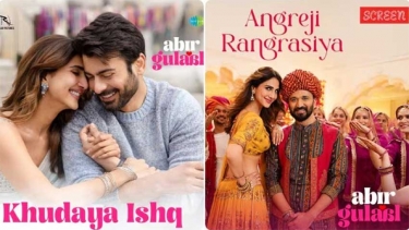 ইউটিউব থেকে মুছে ফেলা হলো আবির গুলালের গান
