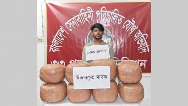 চাঁদপুরে ৩২ কেজি গাঁজাসহ যুবক আটক