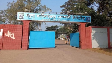 জামালপুরে যমুনা সারকারখানা এমডি সহ ৮ কর্মকর্তা কে আদালতের শোকজ
