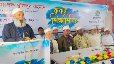জামায়াতে ইসলামীর নিবন্ধন ও প্রতীক ফেরত দিতে হবে : মুজিবুর রহমান