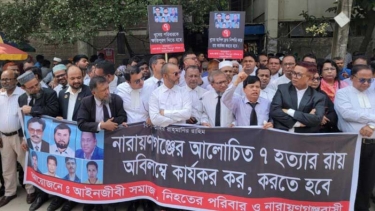 সাত খুনের রায় দ্রুত কার্যকরের দাবিতে আইনজীবী ও স্বজনদের মানববন্ধন