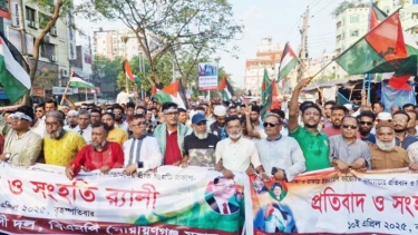 ফিলিস্তিনে গণহত্যার প্রতিবাদে মহানগর বিএনপির বিক্ষোভ মিছিল