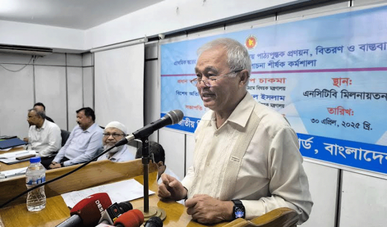 বিভিন্ন সম্প্রদায়ের হারিয়ে যাওয়া ভাষাগুলোকে সংরক্ষণ করার জোর তাগিদ দিয়েছেন- পার্বত্য উপদেষ্টা