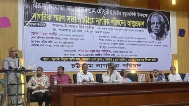 জাফরুল্লাহ চৌধুরী তরুণদের কাছে অক্ষয় ও অমর হয়ে থাকবেন : ফারুক-ই-আজম