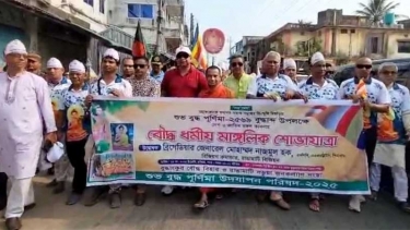 বুদ্ধ পূর্ণিমা উপলক্ষে রাঙ্গামাটিতে মাঙ্গলিক শোভাযাত্রা ও আলোচনা সভা অনুষ্ঠিত