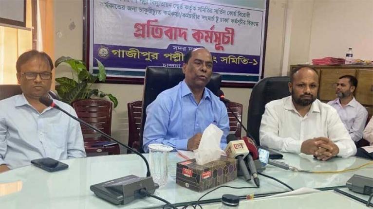 বিদ্যুৎকর্মীদের কর্মসূচিতে গাজীপুরে কর্মরতদের সম্পৃক্ততা নেই: আবুল বাসার