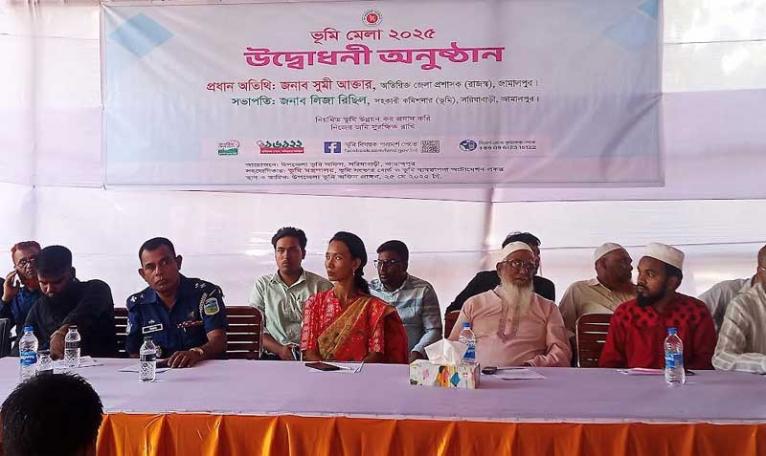 জামালপুরে ভূমি মেলায় জনবান্ধব ভূমি সেবার অঙ্গীকার