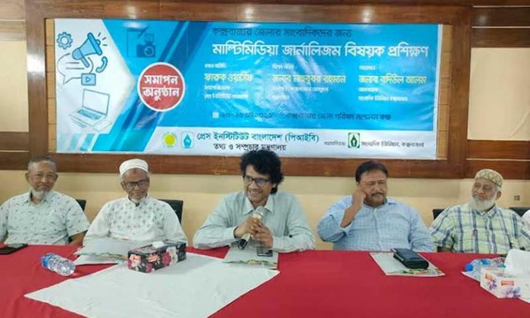 গত ১৫ বছর দেশ থেকে সাংবাদিকতা হারিয়ে গিয়েছিল: পিআইবি মহাপরিচালক
