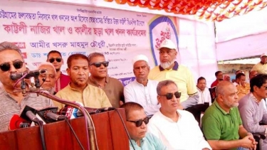 খাল খনন কর্মসূচি বিএনপির রাজনীতির অন্যতম পিলার : আমীর খসরু