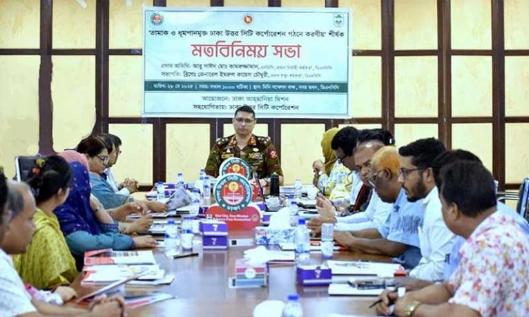 তামাক নিয়ন্ত্রণে ডিএনসিসির বরাদ্দকৃত বাজেট বাস্তবায়নে কার্যকর পদক্ষেপের আশ্বাস