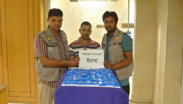 ১০ হাজার ইয়াবাসহ রাজধানীতে মাদক কারবারি গ্রেপ্তার