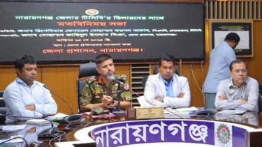 টিসিবি ডিলারদের সাথে জেলা প্রশাসনের মতবিনিময় সভা অনুষ্ঠিত