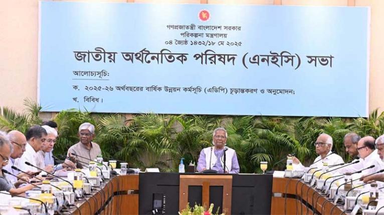 দুই লাখ ৩০ হাজার কোটি টাকার উন্নয়ন বাজেট চূড়ান্ত
