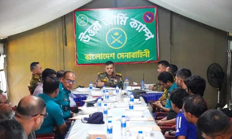 ঈদযাত্রা নির্বিঘ্ন করতে উত্তরায় সমন্বয় সভা অনুষ্ঠিত