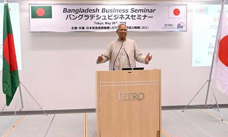 নতুন বাংলাদেশ গড়ে তুলতে জাপানের সর্বাত্মক সহায়তা চাইলেন প্রধান উপদেষ্টা