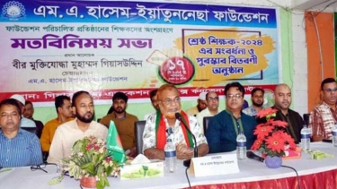 ধর্মীয়-নৈতিক শিক্ষার অভাবেই শিক্ষিত মানুষের মধ্যে দুর্নীতি বাড়ছে : গিয়াসউদ্দিন