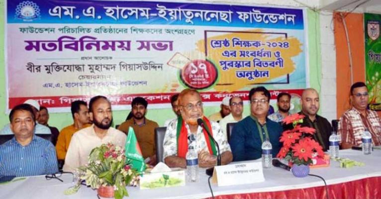 ধর্মীয়-নৈতিক শিক্ষার অভাবেই শিক্ষিত মানুষের মধ্যে দুর্নীতি বাড়ছে: গিয়াসউদ্দিন
