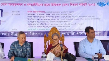 কাপ্তাই লেক দেশের সম্পদ, এটাকে রক্ষা করতে হবে: ফরিদা আখতার