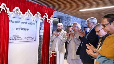 মাইক্রোক্রেডিট রেগুলেটরি অথরিটির নতুন ভবন উদ্বোধন প্রধান উপদেষ্টার