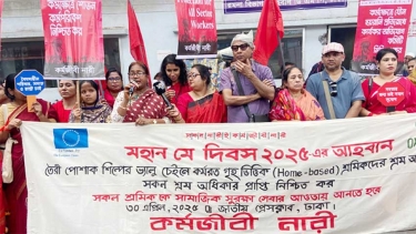 শ্রমিকদের ন্যূনতম মজুরি নিশ্চিতসহ ৭ দাবি