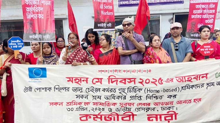 শ্রমিকদের ন্যূনতম মজুরি নিশ্চিতসহ ৭ দাবি