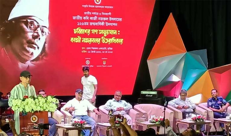 কবি নজরুলের শৈল্পিক শক্তির গান নিয়েই গণঅভ্যুত্থান পরিচালিত হয়েছে: সংস্কৃতি উপদেষ্টা