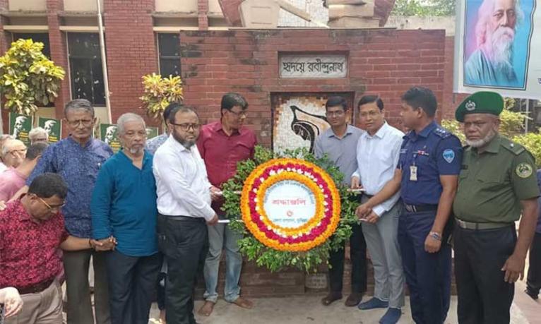 কুমিল্লায় রবীন্দ্রনাথ ঠাকুরের ১৬৪তম জন্মবার্ষিকী উদযাপন