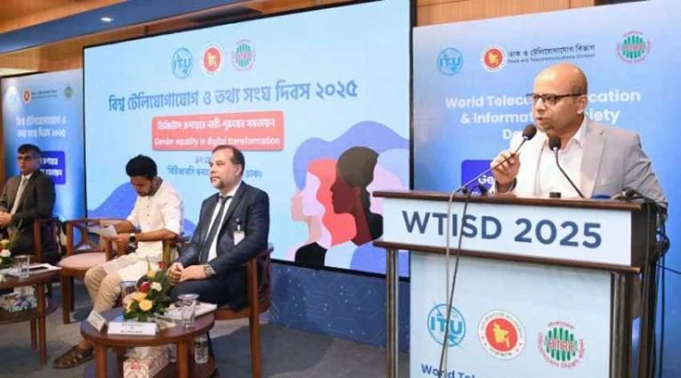 ‘নাগরিক সেবা বাংলাদেশ’ এর জন্য উদ্যোক্তাদের প্রশিক্ষণ শুরু