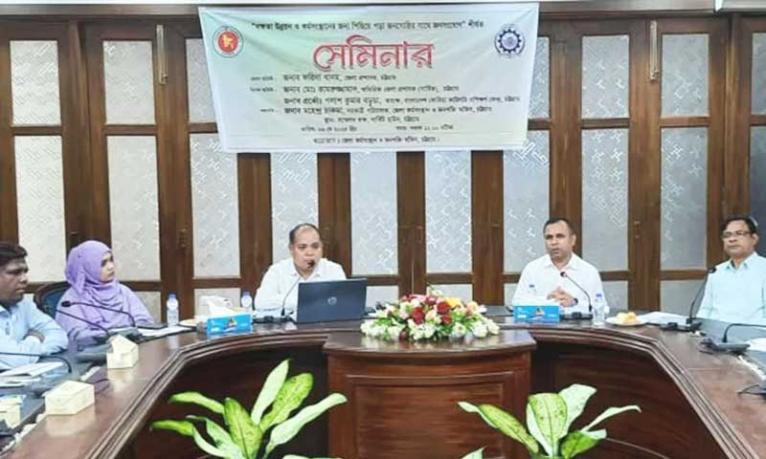 চট্টগ্রামে ‘কর্মসংস্থানের জন্য পিছিয়ে পড়া জনগোষ্ঠীর সাথে জনসংযোগ’ শীর্ষক সেমিনার অনুষ্ঠিত