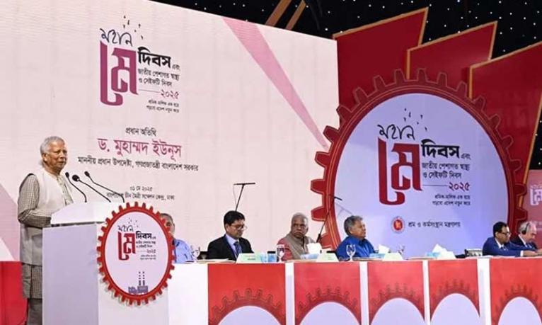 নতুন বাংলাদেশ গড়তে শ্রম সংস্কার কমিশনের সুপারিশ বাস্তবায়ন করবে সরকার : প্রধান উপদেষ্টা