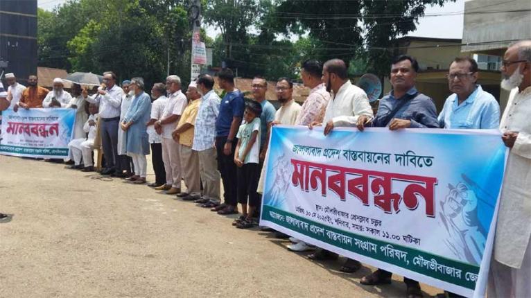 সিলেটকে জালালাবাদ প্রদেশ করার দাবি!