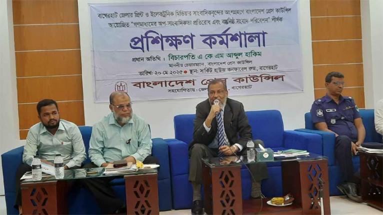 রাজনৈতিকভাবে বিভাজিত হয়েন না, সাংবাদিকদের প্রেস কাউন্সিল চেয়ারম্যান