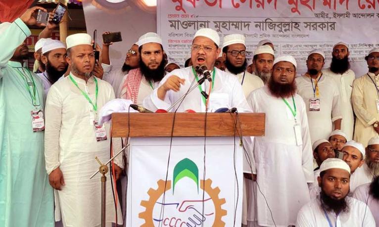 সংস্কার ছাড়া নির্বাচন হতে দেওয়া যায় না : চরমোনাই পীর
