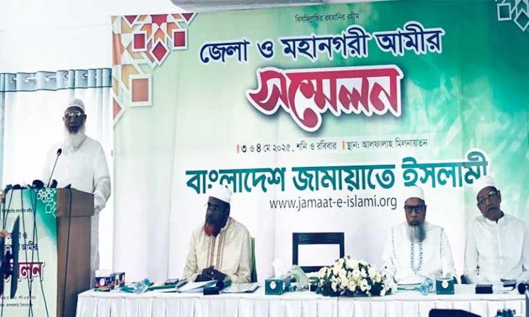 ফ্যাসিস্ট আওয়ামী লীগ কমপক্ষে তিনটি গণহত্যা সংঘটিত করেছে : ডা. শফিকুর রহমান
