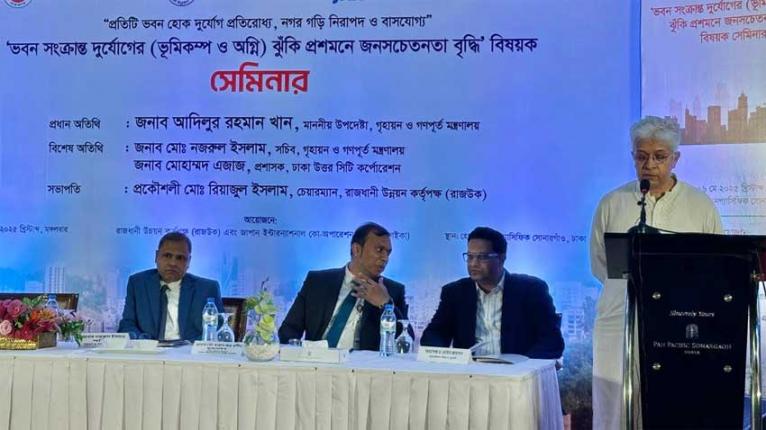 প্রতিটি ভবন হতে হবে পরিবেশবান্ধব ও দুর্যোগ সহনশীল