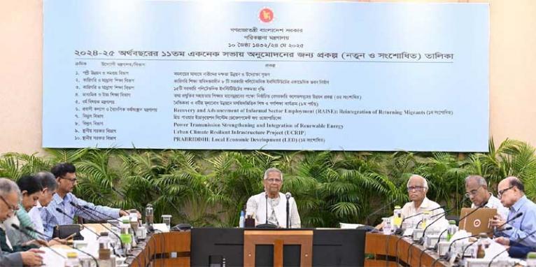 প্রধান উপদেষ্টার সভাপতিত্বে একনেক সভা অনুষ্ঠিত