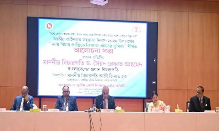 আইনি সহায়তা আইনের শাসনের অপরিহার্য উপাদান: প্রধান বিচারপতি