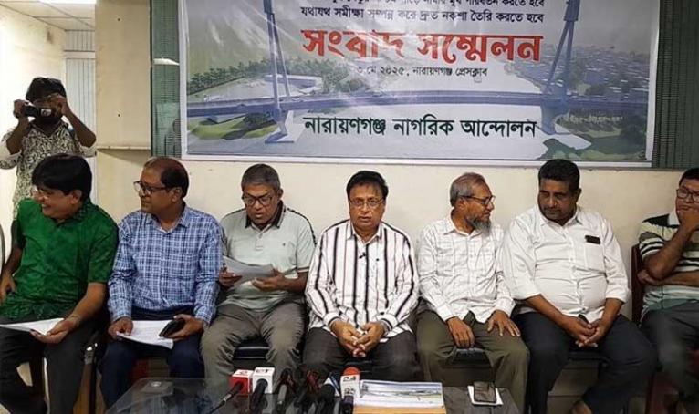 কদম রসূল সেতুর এপ্রোচ সড়কের মুখটি পুনঃনির্ধারণ দাবিতে সংবাদ সম্মেলন