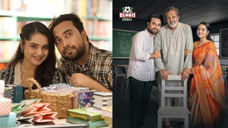 প্রশংসায় ভাসছে ব্যতিক্রমী গল্পের নাটক ‘সম্মান’