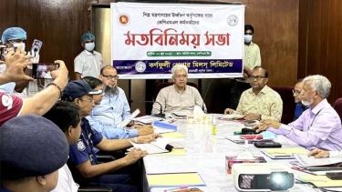 কর্ণফুলী পেপার মিলের কাগজ উৎপাদন বাড়াতে কাজ করছে সরকার: শিল্প উপদেষ্টা