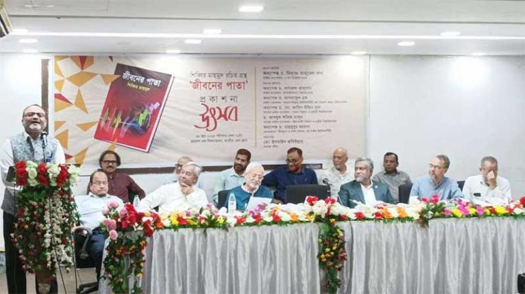 বাংলাদেশে শিল্প উদ্যোক্তা হওয়া অনেক কঠিন : ঢাবি ভিসি
