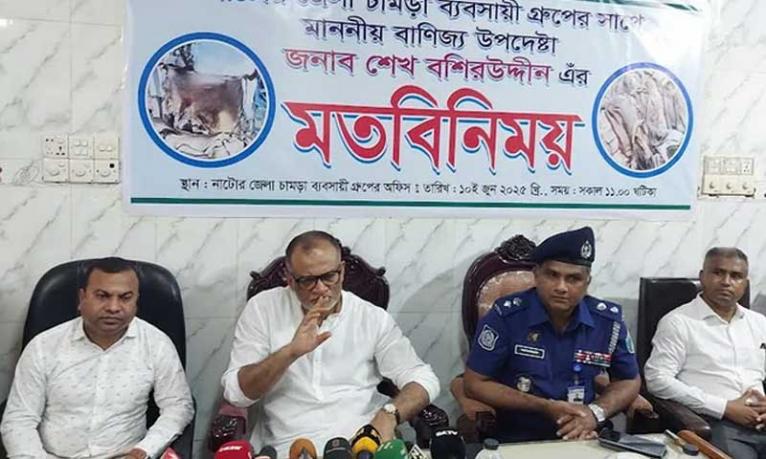 বিগত ১০ বছরের মধ্যে এবার সর্বোচ্চ দরে চামড়া কেনাবেচা হচ্ছে: বাণিজ্য উপদেষ্টা
