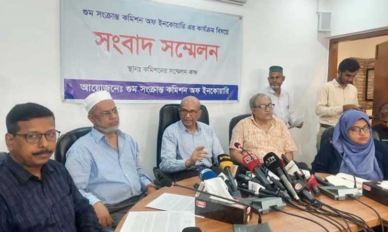 গুমের শিকার ব্যক্তিদের সম্ভাব্য ৪ ধরনের পরিণতি হয়েছে: গুম কমিশন সভাপতি