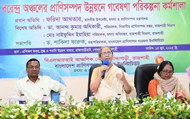 প্রাণিসম্পদের সমস্যা লাঘবে আঞ্চলিক কেন্দ্রগুলোকে শক্তিশালী করা হবে - প্রাণিসম্পদ উপদেষ্টা