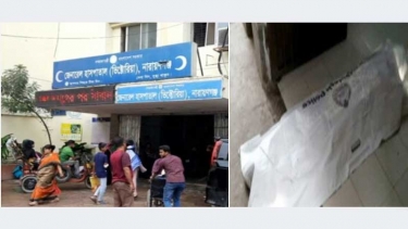 নারায়ণগঞ্জে যুবককে ডেকে নিয়ে পিটিয়ে হত্যা