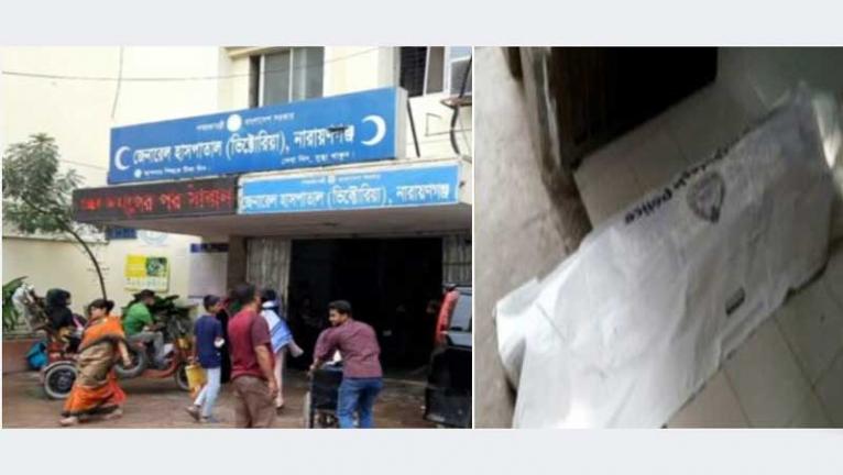 নারায়ণগঞ্জে যুবককে ডেকে নিয়ে পিটিয়ে হত্যা