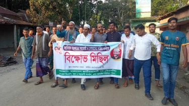 ফ্যাসিবাদ সরকারের সহযোগীদের শাস্তির দাবিতে সরিষাবাড়ীতে বিক্ষোভ মিছিল