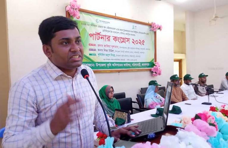 জামালপুরে কৃষির রূপান্তর নিয়ে পার্টনার কংগ্রেস