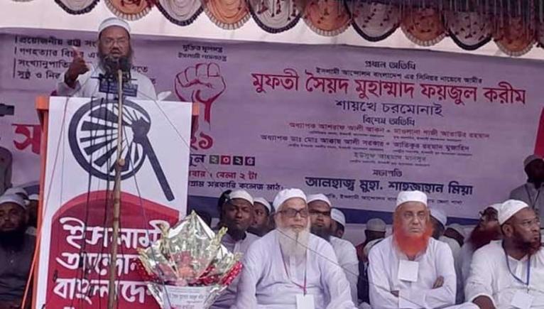 আবার রাস্তায় নামলে ফ্যাসিস্টদের মতো চাঁদাবাজদেরও উৎখাত করতে সমর্থ হবো : ফয়জুল করীম