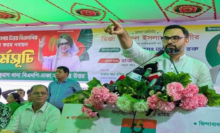 ত্যাগী পরীক্ষিত নেতাকর্মীদের সর্বোচ্চ মূল্যায়ন করবে বিএনপি: আমিনুল হক